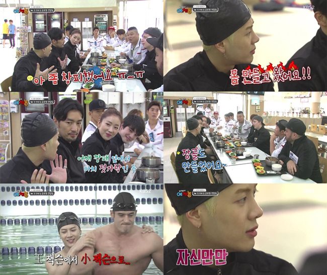 Jackson、朱利安 姜 (Julien Kang)《我們小區藝體能》