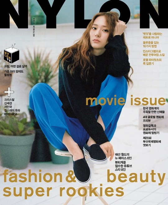 Krystal @ NYLON