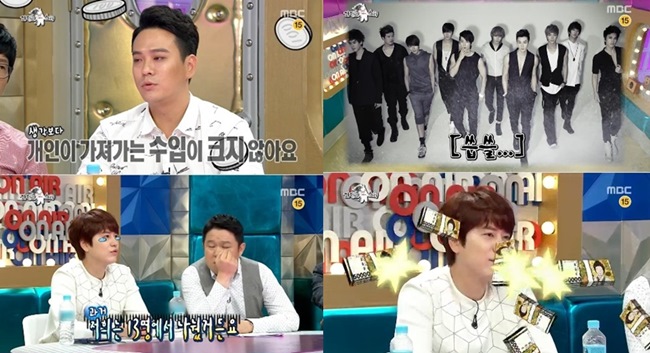 圭賢《黃金漁場-Radio Star》