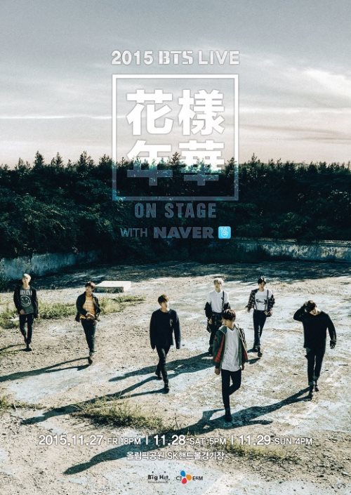 BTS 防彈少年團《花樣年華》演唱會海報