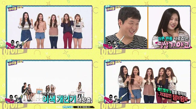 Red Velvet《Weekly Idol》預告