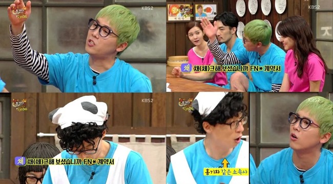 劉在錫、洪基《Happy Together 3》