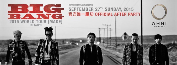BIGBANG @ 慶功宴海報