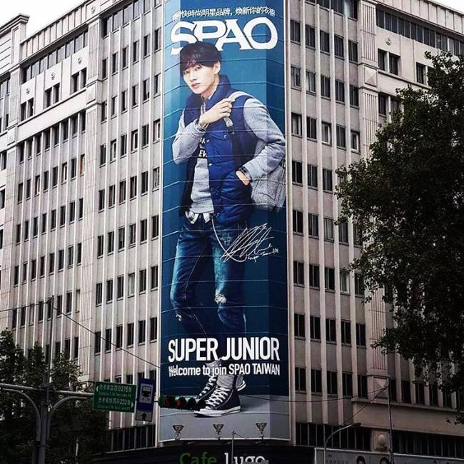 銀赫 SPAO 巨型看版 (臺灣)