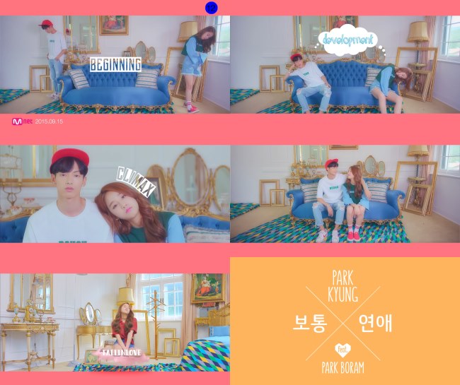 Park Kyung《普通戀愛》預告 2 Park Kyung《普通戀愛》預告 2
