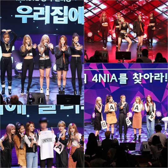 4Minute 韓國粉絲見面會