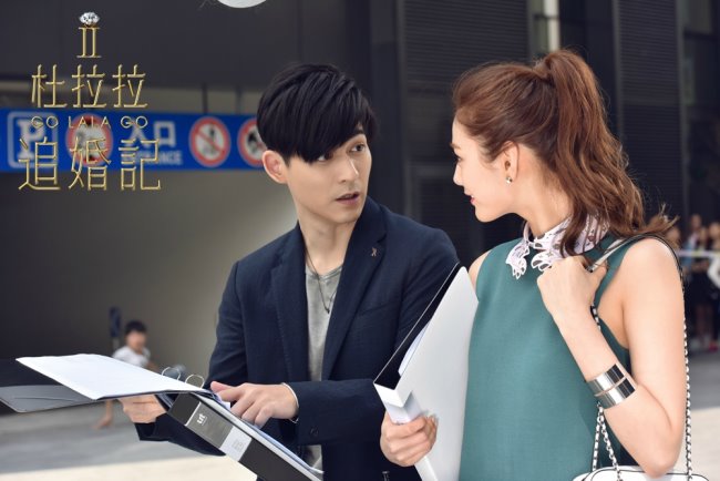 NaNa、周渝民《杜拉拉追婚記》劇照
