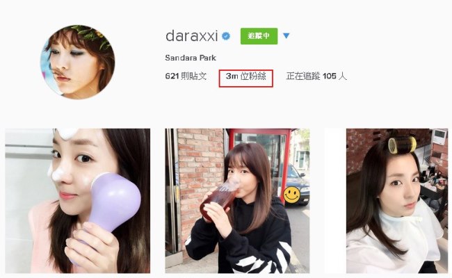 Dara Instagram 追蹤破三百萬