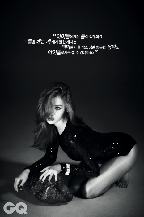 20150924 Sun Mi@GQ (1)