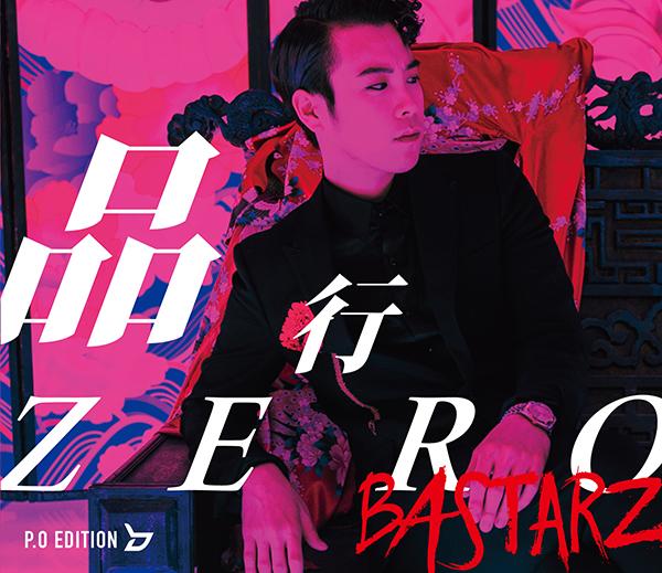 BASTARZ《品行ZERO》日文版:P.O 盤 BASTARZ《品行ZERO》日文版:P.O 盤