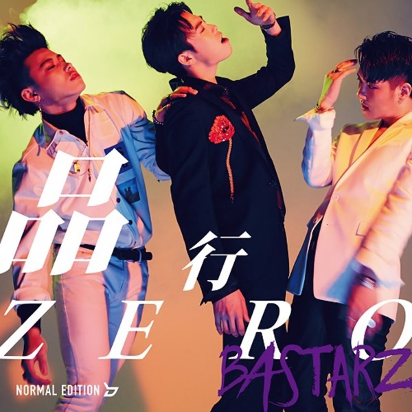 BASTARZ《品行ZERO》日文版:通常盤 BASTARZ《品行ZERO》日文版:通常盤