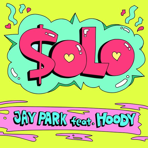 朴宰範《SOLO》封面