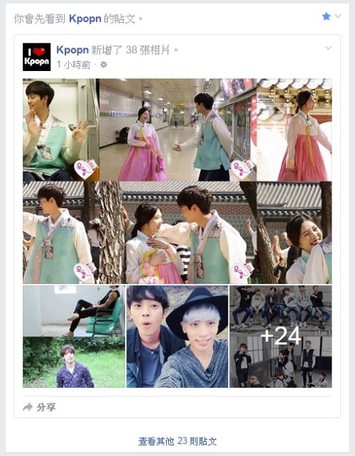FB 功能：搶先看