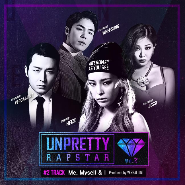 Heize、輝星、Jessi、Verbal Jint