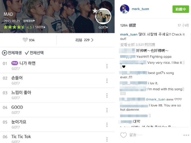 Mark @ 20150929 IG