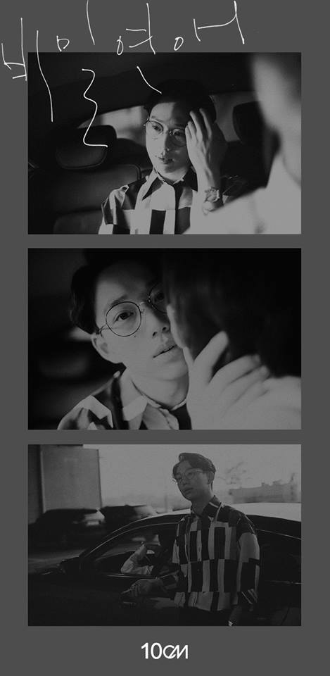 權正烈《秘密戀愛 (비밀연애)》概念照