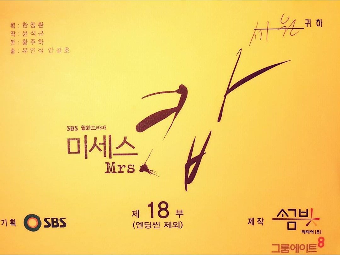 起光 IG 更新