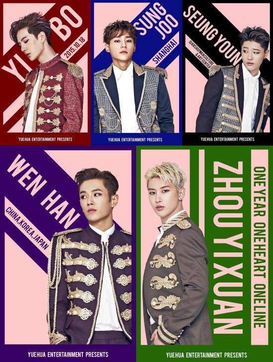 UNIQ 將舉辦出道周年巡迴公演 - Kpopn