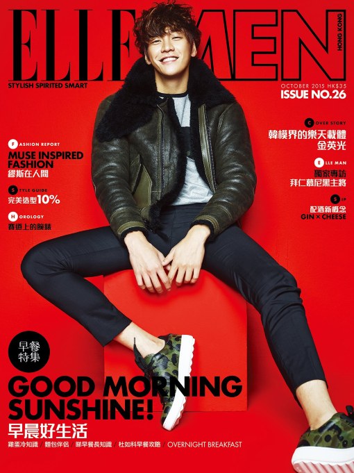 金英光 @ ELLE MEN (2015.10) 金英光 @ ELLE MEN (2015.10)