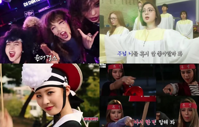 Wonder Girls 《SNL Korea 6》 (縮圖)