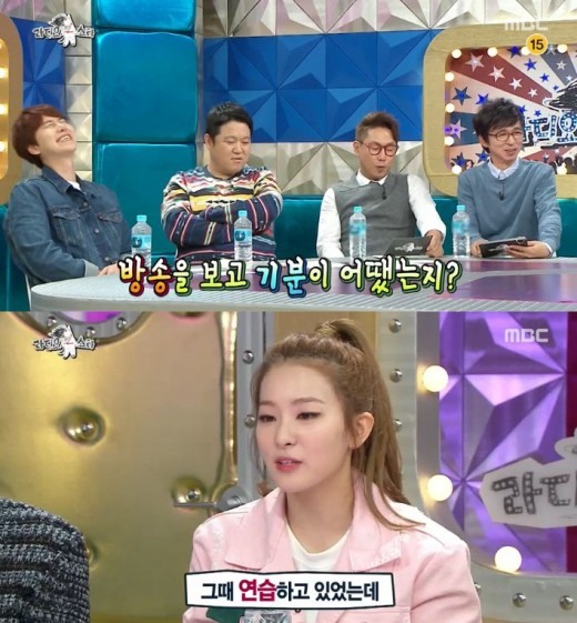 SEUL GI《黃金漁場-Radio Star》 SEUL GI《黃金漁場-Radio Star》