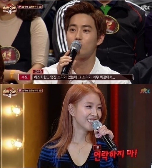 BoA、EXO Su Ho@Hidden Singer