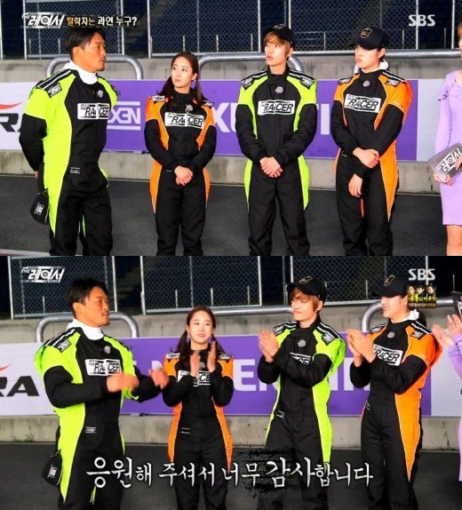 秋成勳、Niel@《The Racer》