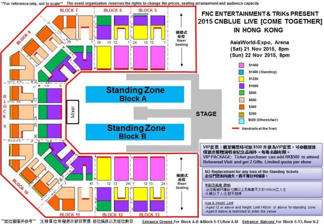 CNBLUE《COME TOGETHER》香港場座位圖 CNBLUE《COME TOGETHER》香港場座位圖