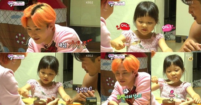 G-Dragon、秋小愛《超人回來了》 G-Dragon、秋小愛《超人回來了》