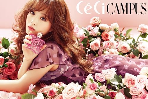 朴寶英 @ CeCi Campus 朴寶英 @ CeCi Campus