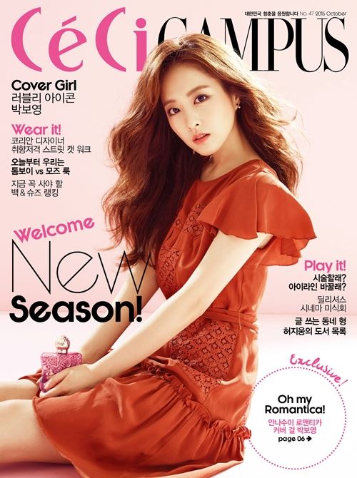 朴寶英 @ CeCi Campus 朴寶英 @ CeCi Campus