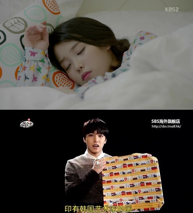《製作人的那些事》、《Super Junior-M 的 Guest House》@ 《午夜的野餐Midnight Picnic》 《製作人的那些事》、《Super Junior-M 的 Guest House》@ 《午夜的野餐Midnight Picnic》