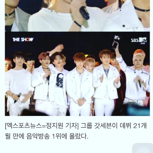 GOT7《The Show》一位 GOT7《The Show》一位