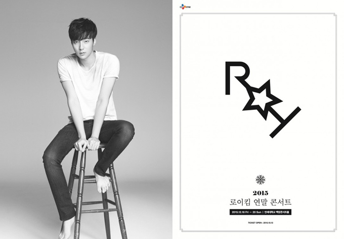 《2015 Roy Kim 年末演唱會》海報