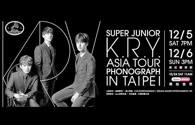 SJ-KRY 2015台北演唱會 封面
