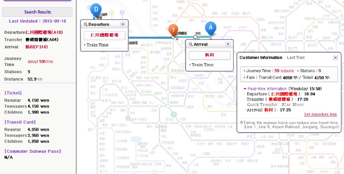 SMRT 首爾地鐵資訊網:查詢 SMRT 首爾地鐵資訊網:查詢