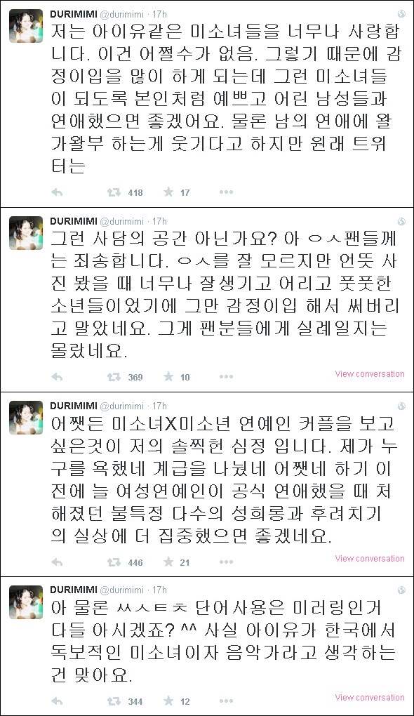 Jung Doo Ri 推特 Jung Doo Ri 推特