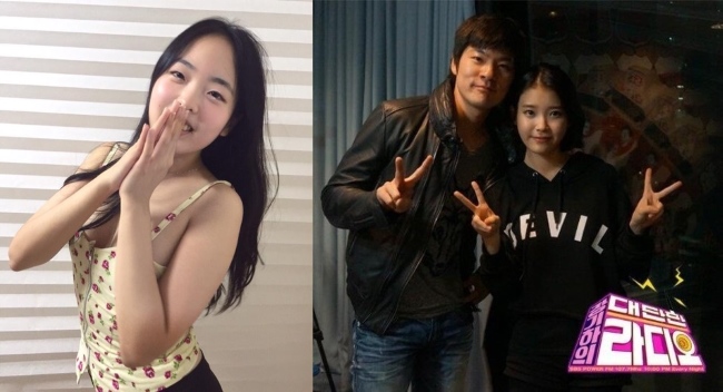 Jung Doo Ri、IU & 張基河 Jung Doo Ri、IU & 張基河