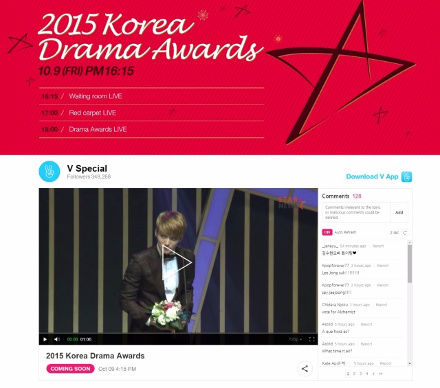 V App 直播「2015 韓國電視劇大賞」 V App 直播「2015 韓國電視劇大賞」