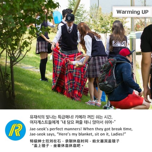 劉在錫《Running Man》禮貌花絮照 劉在錫《Running Man》禮貌花絮照