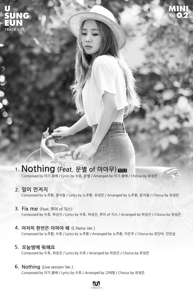 劉成恩 迷你二輯曲目表 劉成恩 迷你二輯曲目表