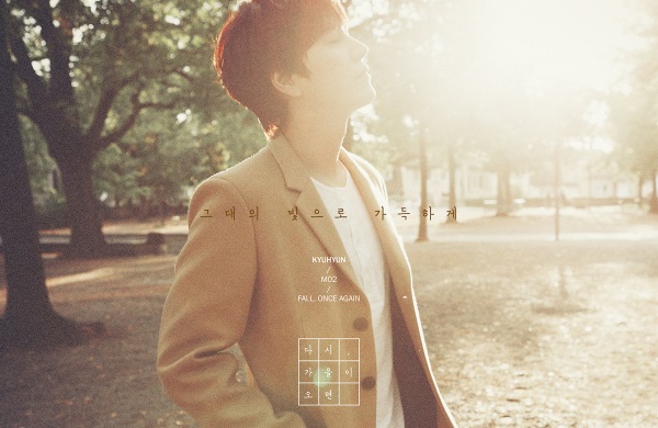 圭賢《Fall, Once Again》概念照 圭賢《Fall, Once Again》概念照