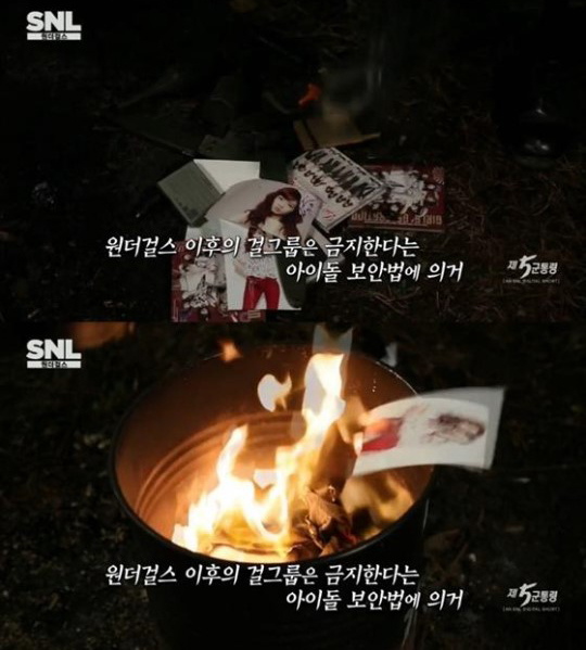 《SNL Korea 6》焚燒少時照片畫面 《SNL Korea 6》焚燒少時照片畫面