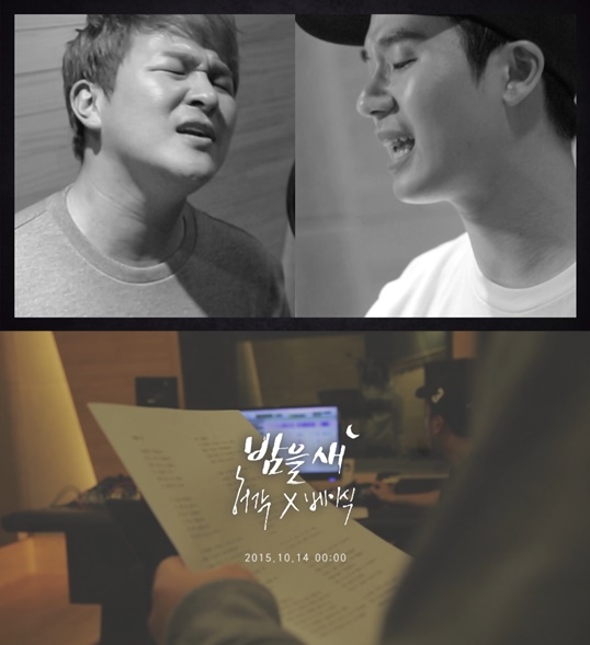 許閣、Basick《Up All Night》預告