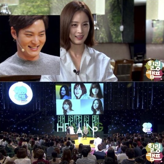 周元《Healing Camp》