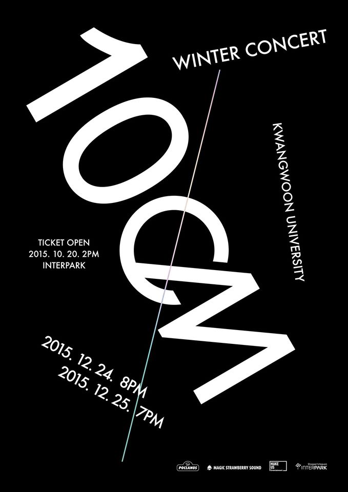 10cm 2015 冬季演唱會宣傳海報