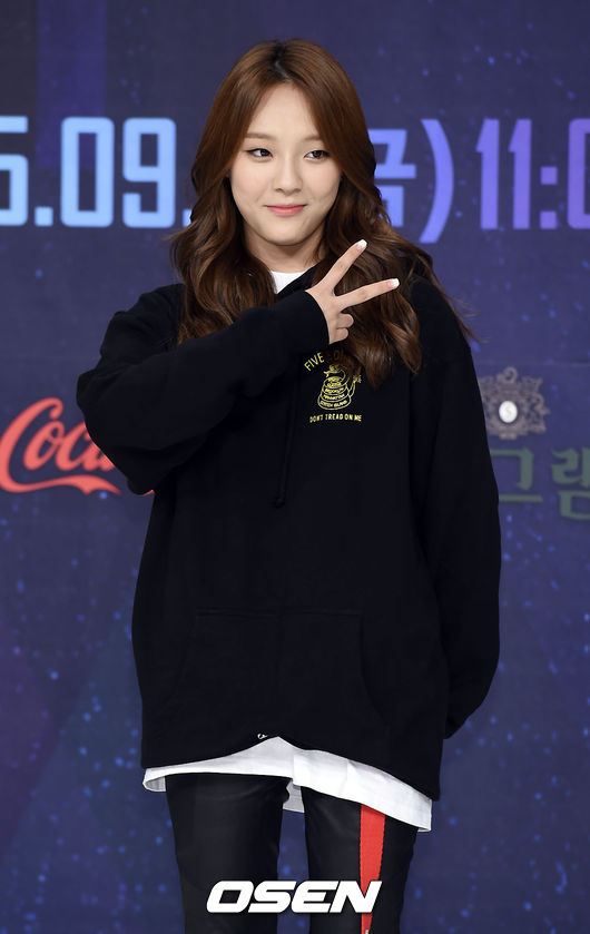 SUA
