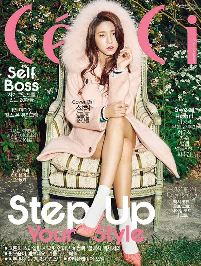 AOA 雪炫@《Ceci》2015/11月號
