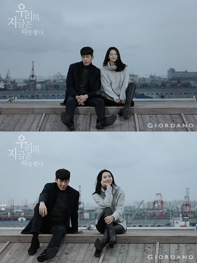 金宇彬、新慜娥 @ GIORDANO 金宇彬、新慜娥 @ GIORDANO