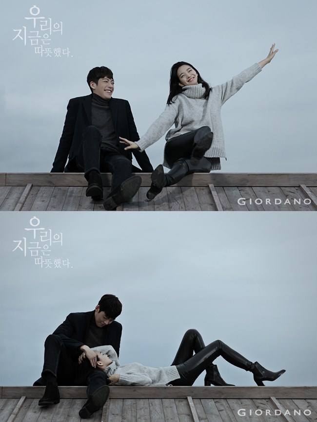 金宇彬、新慜娥 @ GIORDANO 金宇彬、新慜娥 @ GIORDANO